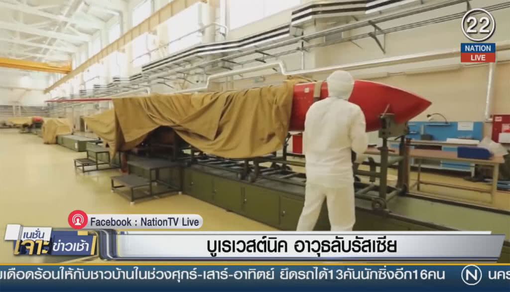 (คลิปข่าว) บูเรเวสต์นิค อาวุธลับรัสเซีย ขีปนาวุธนิวเคลียร์ไม่จำกัดพิสัยทำการ