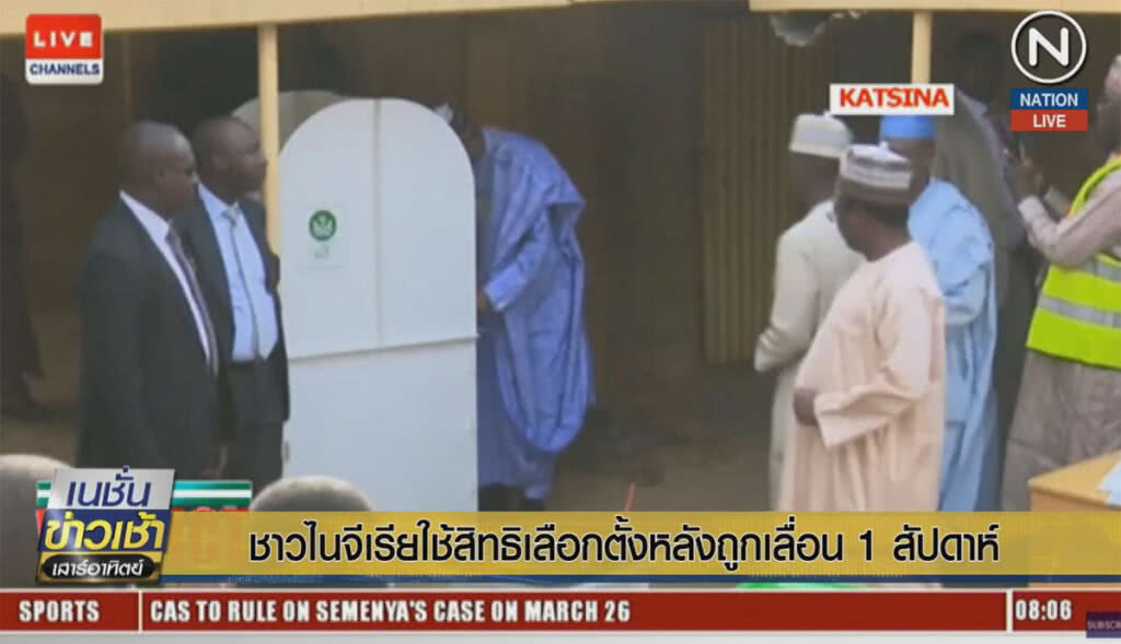 (คลิปข่าว) ชาวไนจีเรียใช้สิทธิเลือกตั้ง หลังถูกเลื่อน 1 สัปดาห์