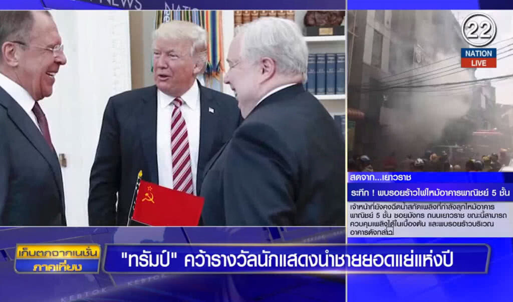 (คลิปข่าว) "ทรัมป์" คว้ารางวัลนักแสดงนำชายยอดแย่แห่งปี (คลิปข่าว) "ทรัมป์" คว้ารางวัลนักแสดงนำชายยอดแย่แห่งปี