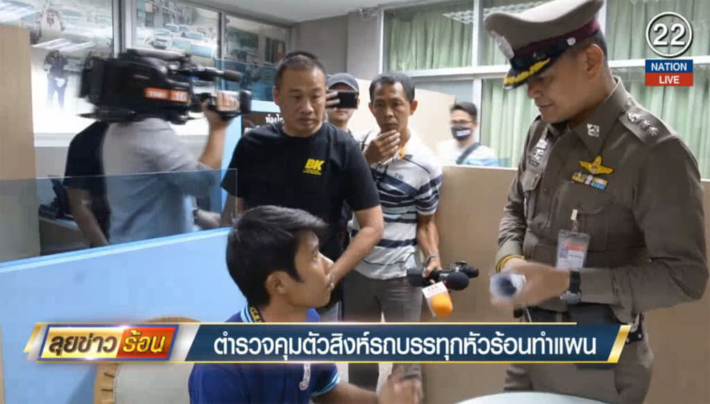 (คลิปข่าว) ตำรวจคุมตัวสิงห์รถบรรทุกหัวร้อนทำแผน (คลิปข่าว) ตำรวจคุมตัวสิงห์รถบรรทุกหัวร้อนทำแผน