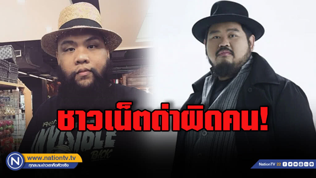 "กอล์ฟ ฟักกลิ้งฮีโร่" ซัดชาวเน็ต ล้อหน้าเหมือน  "ป๊อบ ปองกูล"เรื่องคบซ้อน ไม่ขำด้วยแซวแรงยันลูกสาว