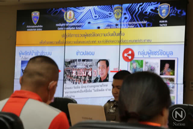 "บิ๊กโจ๊ก" แถลงรวบแก๊งเว็บสร้างข่าวปลอมปั่นกระแสโจมตีรัฐบาล