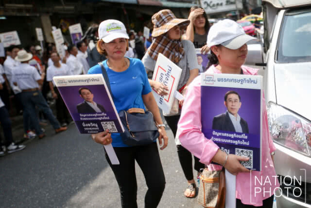 "มิ่งขวัญ" นำทัพ "พรรคเศรษฐกิจใหม่" ลุยหาเสียง "ปากคลองตลาด" ครั้งแรก