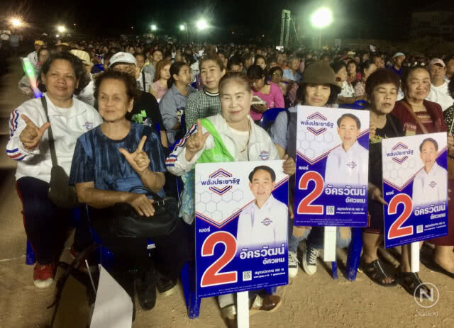 "สุริยะ" เตือนอย่าเลือก "พรรคตระกูลเพื่อ" หวั่นเสียงข้างมากเอื้อพวกพ้อง