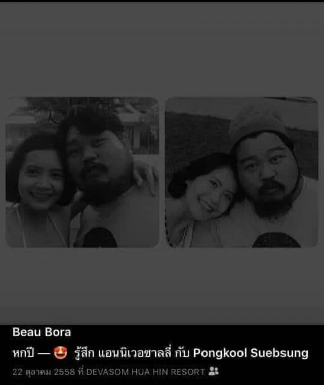 "ป๊อบ-ปองกูล" รับ "คบซ้อน ปลา-โบว์"