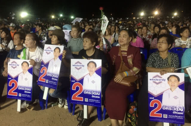 "สุริยะ" เตือนอย่าเลือก "พรรคตระกูลเพื่อ" หวั่นเสียงข้างมากเอื้อพวกพ้อง