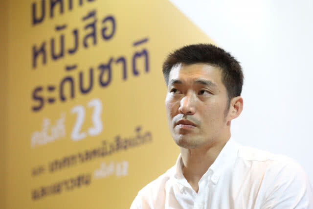 "ศรีสุวรรณ" จ่อบุก กกต. ลงดาบ "อนาคตใหม่" ชี้โทษหนัก คุก 10 ปี "ความผิดสำเร็จแล้ว"