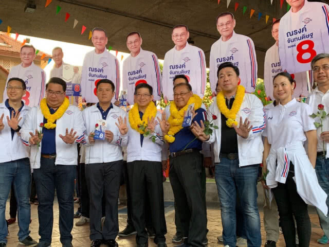 พปชร. ล่องเรือลง"ปากเกร็ด" หนุนตลาดชุมชนให้เข้าถึงแหล่งทุนง่ายขึ้น