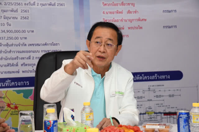 คมนาคม ตรวจโครงการก่อสร้างบนทางหลวงหมายเลข 294 และ 220