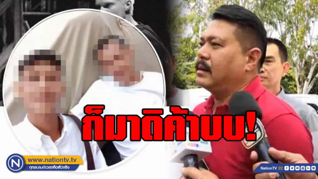 "โจ๋ถล่มวัดสิงห์" ท้าตัวๆ "วัน อยู่บำรุง"
