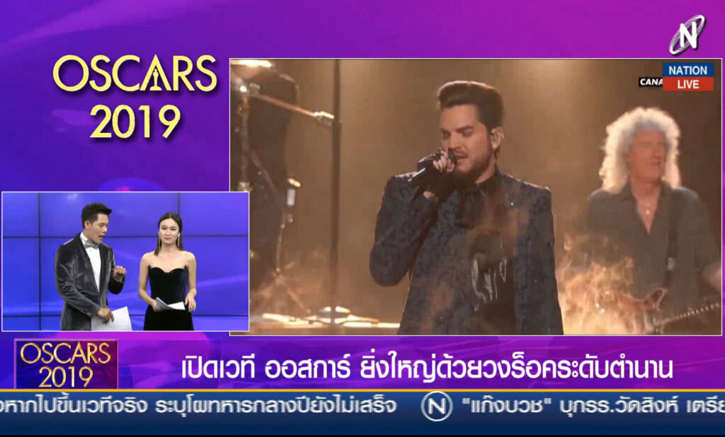 (คลิปข่าว) เปิดเวที ออสก้า ยิ่งใหญ่ด้วยวงร๊อคระดับตำนาน