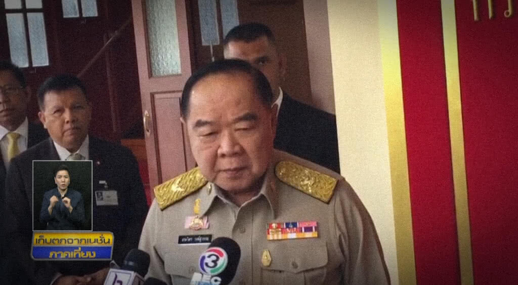 เก็บตกเที่ยงช่วงที่ 2 25-02-62 เก็บตกเที่ยงช่วงที่ 2 25-02-62