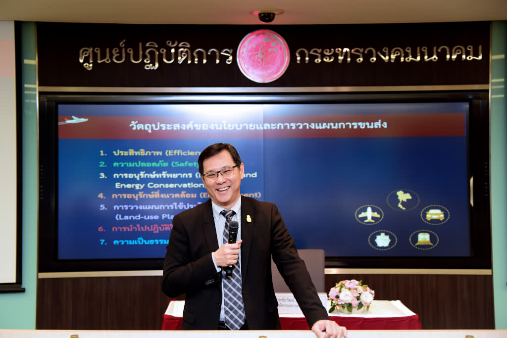ปลัดกระทรวงคมนาคม บรรยายพิเศษหัวข้อภารกิจของกระทรวงคมนาคม ปลัดกระทรวงคมนาคม บรรยายพิเศษหัวข้อภารกิจของกระทรวงคมนาคม