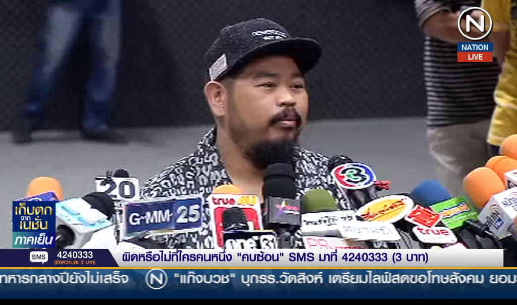 (คลิปข่าว) ฟังกันชัดๆ "ป๊อป ปองกูล" เปิดใจกรณีคบซ้อน 10 ปี