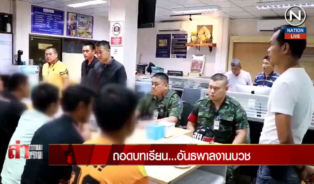 (คลิปข่าว) ถอดบทเรียน... อันธพาลงานบวช