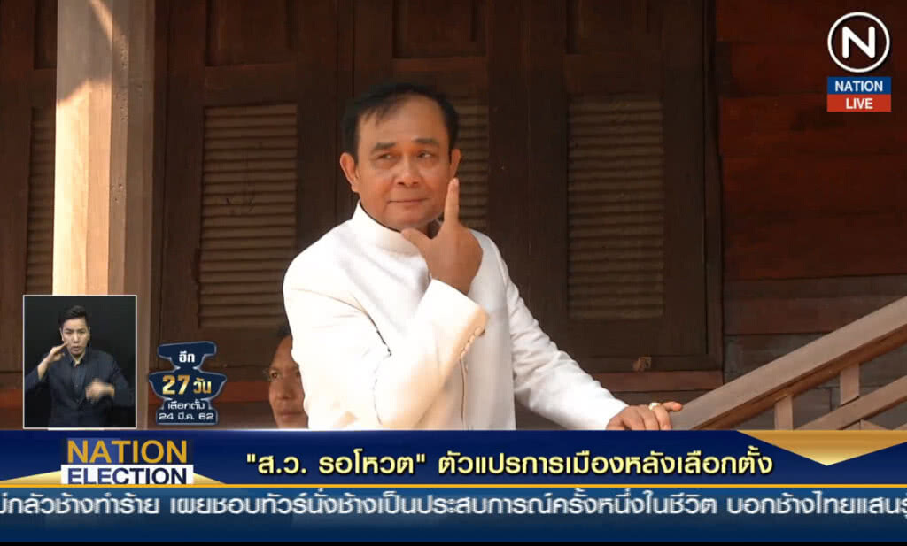 (คลิปข่าว) "ส.ว.รอโหวต" ตัวแปรการเมืองหลังเลือกตั้ง (คลิปข่าว) "ส.ว.รอโหวต" ตัวแปรการเมืองหลังเลือกตั้ง