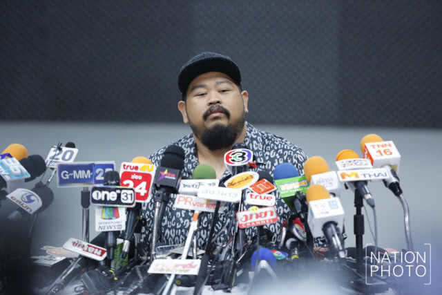 "ป๊อบ ปองกูล" แถลงข่าว