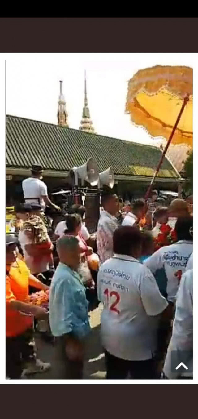 ผู้สมัครส.ส.กทม.ภูมิใจไทย เผย แม่นาคมาบอกบุญ จึงเดินทางไปร่วมงานเสร็จก็กลับ