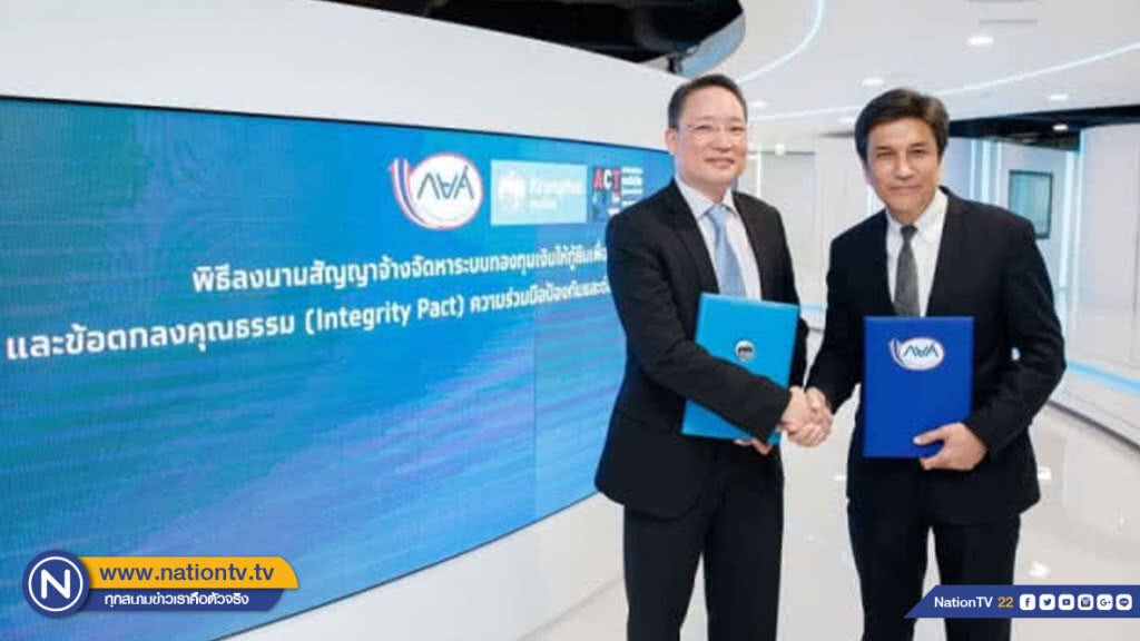 ธ.กรุงไทย ร่วมกับ กยศ. ลงนาม พัฒนาระบบกองทุนเงินให้กู้ยืมฯ แบบดิจิทัล ธ.กรุงไทย ร่วมกับ กยศ. ลงนาม พัฒนาระบบกองทุนเงินให้กู้ยืมฯ แบบดิจิทัล