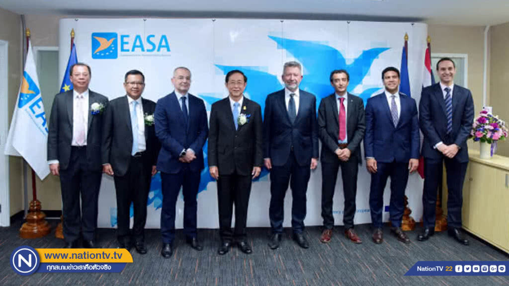 คมนาคม เปิดสำนักงานโครงการภูมิภาค The European Aviation Safety Agency (EASA)