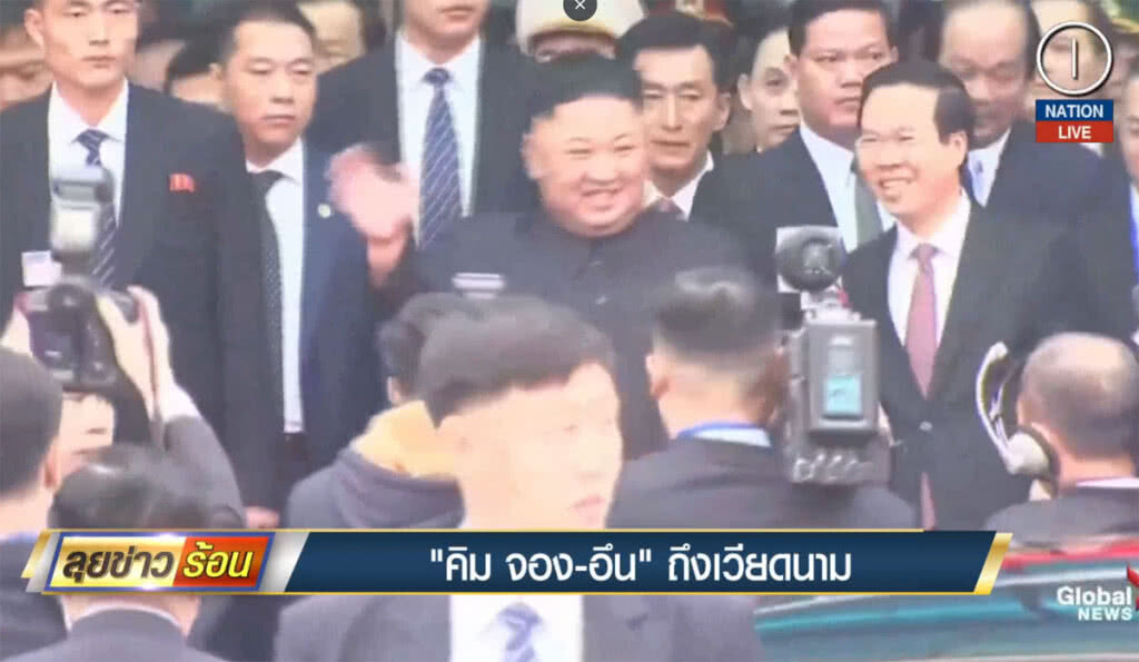(คลิปข่าว) "คิม จอง-อึน" ถึงเวียดนาม