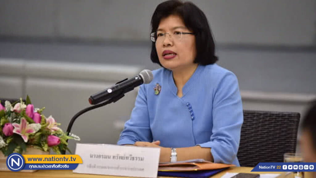 ‘กรมเจรจาฯ’ ผนึกกำลังร่วมกับสภาเกษตรกรแห่งชาติ ขยายตลาดสินค้าเกษตรไทยสู่ตลาดโลกด้วยเอฟทีเอ
