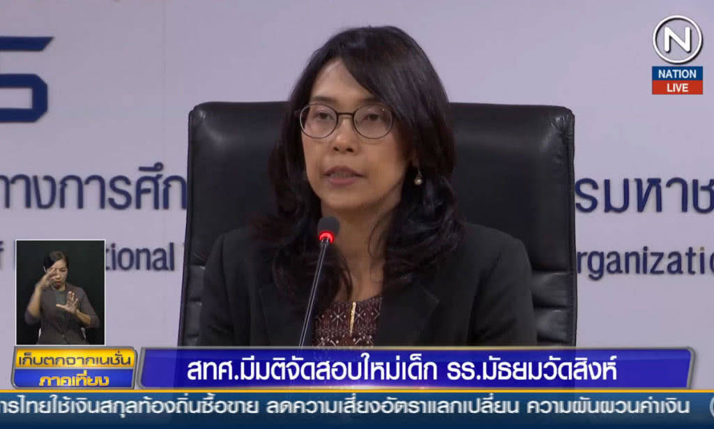 (คลิปข่าว) สทศ.มีมติจัดสอบใหม่เด็ก รร.มัธยมวัดสิงห์ (คลิปข่าว) สทศ.มีมติจัดสอบใหม่เด็ก รร.มัธยมวัดสิงห์
