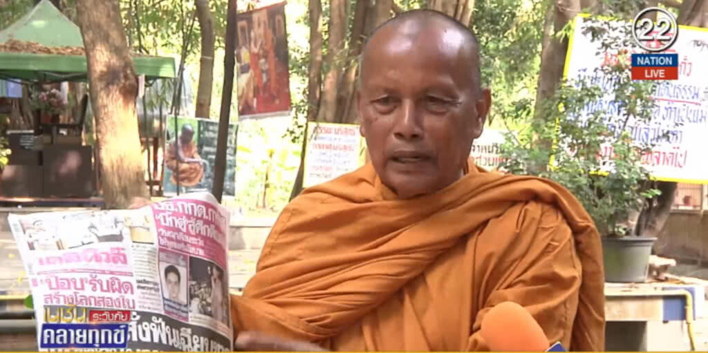 (คลิปข่าว) "พระพยอม" ขอบคุณนายกฯ จัดการแก๊งงานบวช เผยเมืองไทยมาถึงจุดนี้ได้ไง
