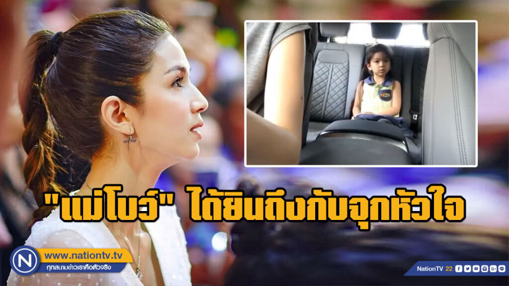 "แม่โบว์" สุดสะเทือนใจ!!! "น้องมะลิ" รำพันอยากให้พ่อปอกลับมาบ้านแล้ว (มีคลิป) "แม่โบว์" สุดสะเทือนใจ!!! "น้องมะลิ" รำพันอยากให้พ่อปอกลับมาบ้านแล้ว (มีคลิป)