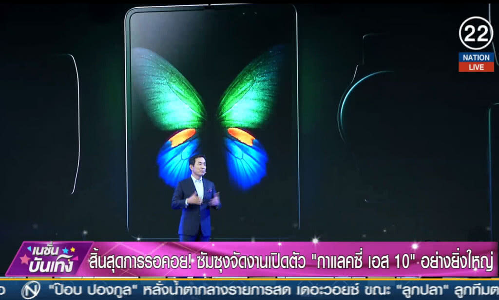 (คลิปข่าว) สิ้นสุดการรอคอย! ซัมซุงจัดงานเปิดตัว "กาแลคซี่ เอส 10" อย่างยิ่งใหญ่