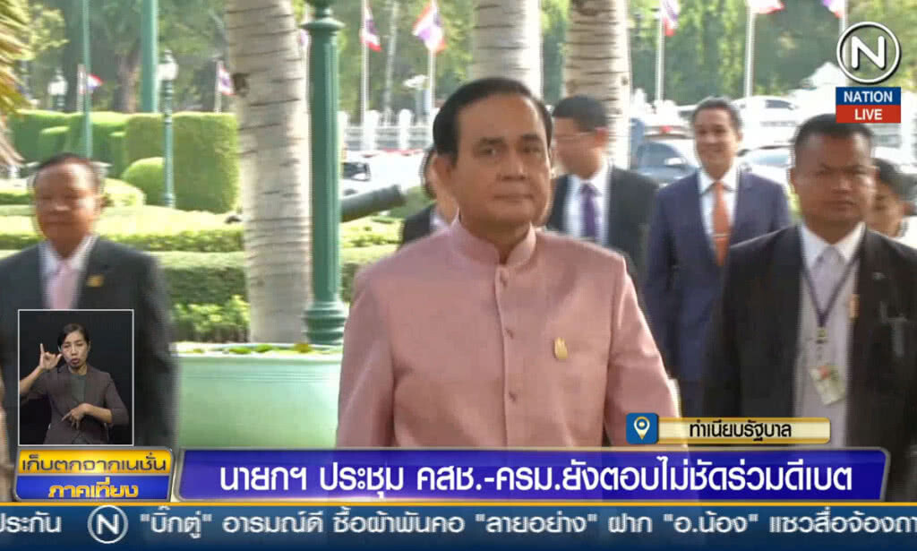 (คลิปข่าว) นายกฯ ประชุม คสช.-ครม. ยังตอบไม่ชัดร่วมดีเบต