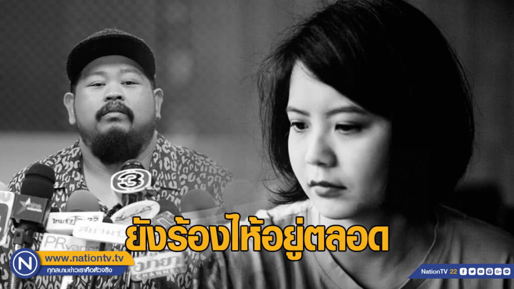 "โบว์" โพสต์เปิดใจ หลัง "ป๊อบ" แถลงข่าว "โบว์" โพสต์เปิดใจ หลัง "ป๊อบ" แถลงข่าว