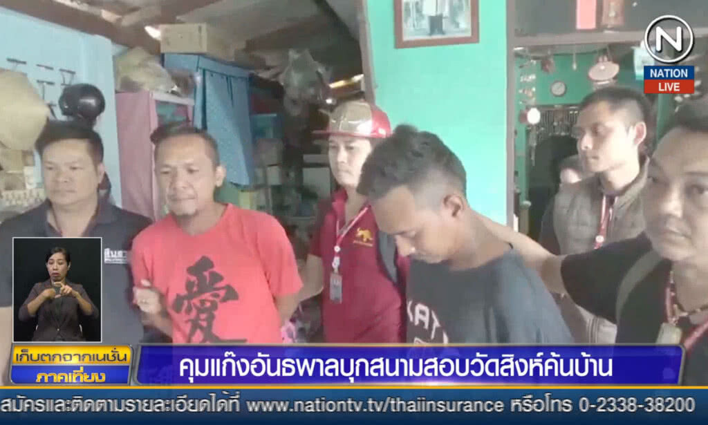 (คลิปข่าว) คุมแก๊งอันธพาลบุกสนามสอบวัดสิงห์ค้นบ้าน