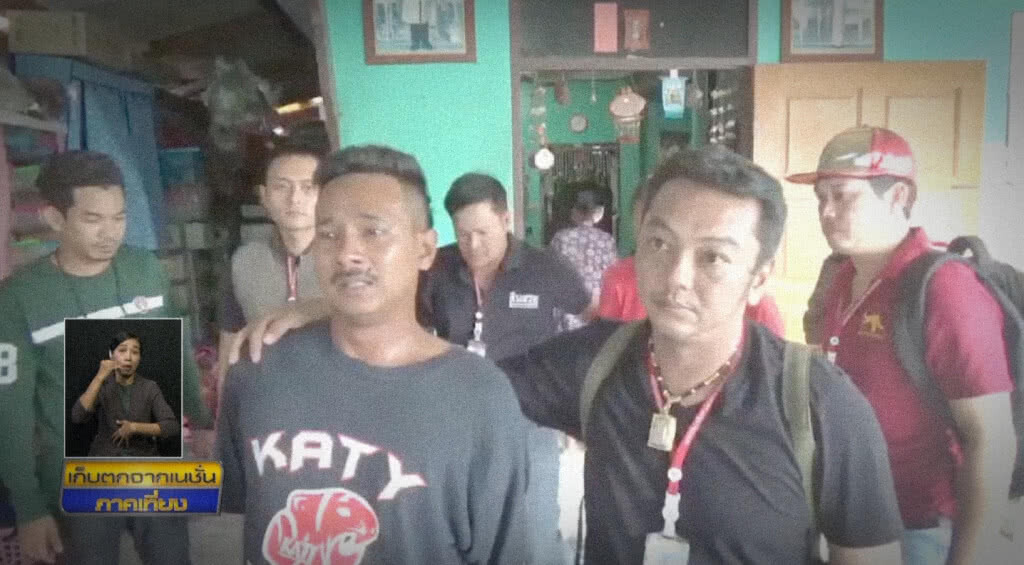 เก็บตกเที่ยงช่วงที่ 1 26-02-60 เก็บตกเที่ยงช่วงที่ 1 26-02-60