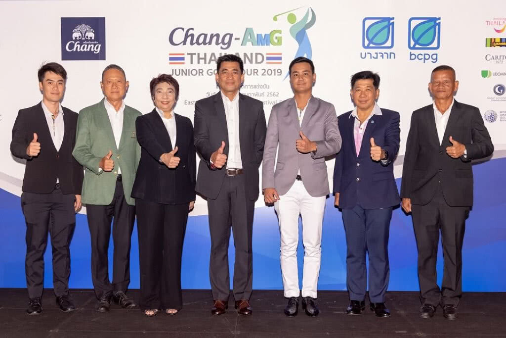 "AMG" จับมือ "ช้าง" จัดแข่งกอล์ฟ "CHANG - AMG THAILAND JUNIOR GOLF TOUR 2019"