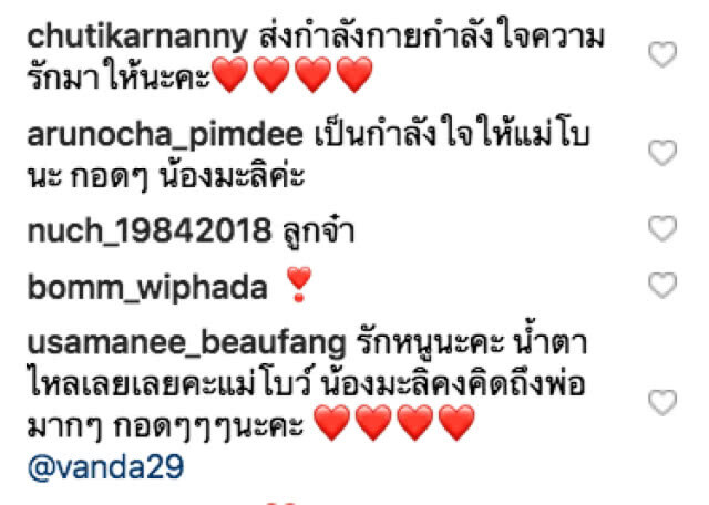 "แม่โบว์" สุดสะเทือนใจ!!! "น้องมะลิ" รำพันอยากให้พ่อปอกลับมาบ้านแล้ว (มีคลิป)