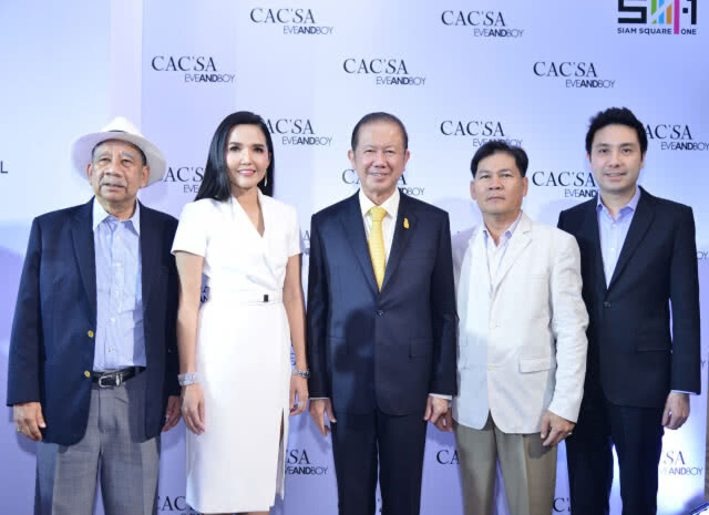 "เดอะ ทอยส์" ขึ้นหม้องานแน่นนั่งแท่นแบรนด์แอมบาสเดอร์ CAC’SA