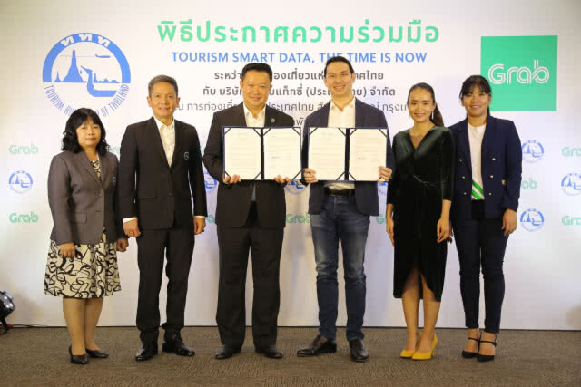 ททท.ผนึก แกร็บขับเคลื่อนอุตสาหกรรมการท่องเที่ยวไทยยุค 4.0