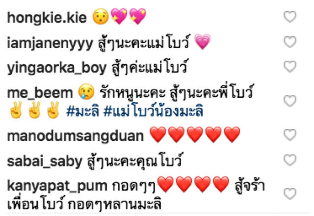 "แม่โบว์" สุดสะเทือนใจ!!! "น้องมะลิ" รำพันอยากให้พ่อปอกลับมาบ้านแล้ว (มีคลิป)