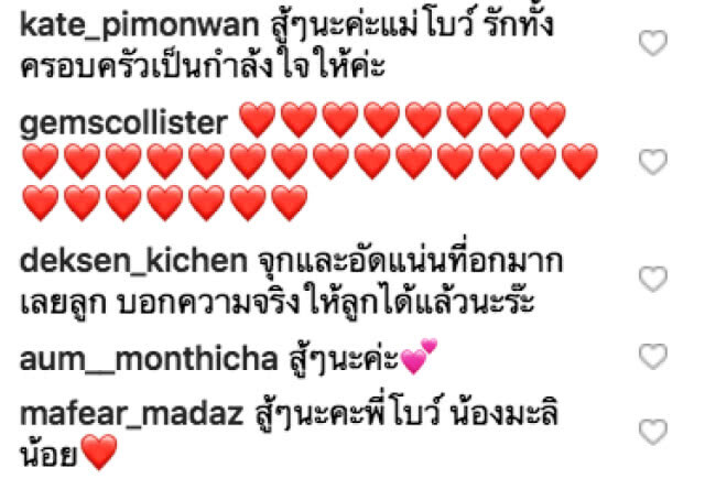 "แม่โบว์" สุดสะเทือนใจ!!! "น้องมะลิ" รำพันอยากให้พ่อปอกลับมาบ้านแล้ว (มีคลิป)