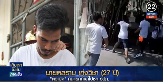 (คลิปข่าว) "บิ๊กตู่" สั่งจัดการเด็ดขาด "แก๊งถล่มวัดสิงห์" ทำสังคมวุ่นวาย
