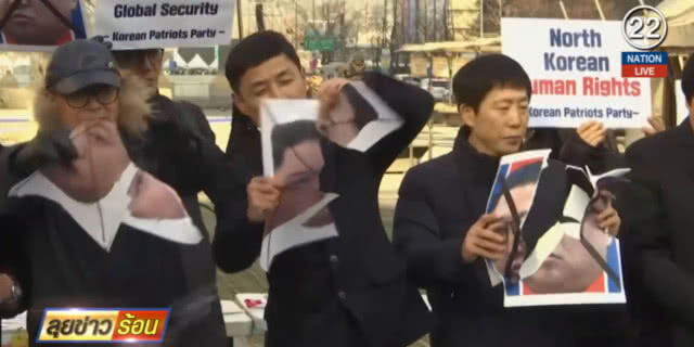 (คลิปข่าว) ชาวเกาหลีใต้ชุมนุมต้าน "คิม จองอึน"