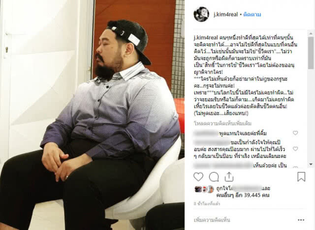 "เจนนิเฟอร์ คิ้ม" - "หนุ่ม คงกระพัน" โพสต์อินสตาแกรม ให้กำลังใจ "ป๊อป ปองกูล"