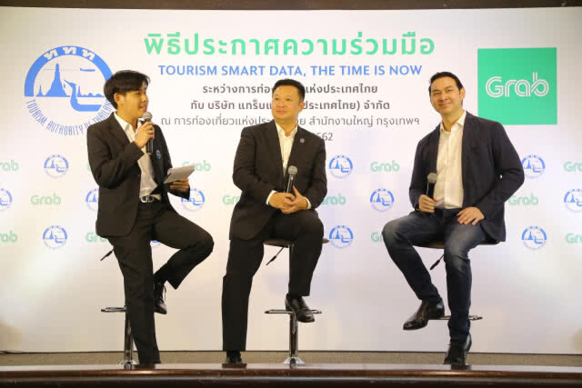 ททท.ผนึก แกร็บขับเคลื่อนอุตสาหกรรมการท่องเที่ยวไทยยุค 4.0