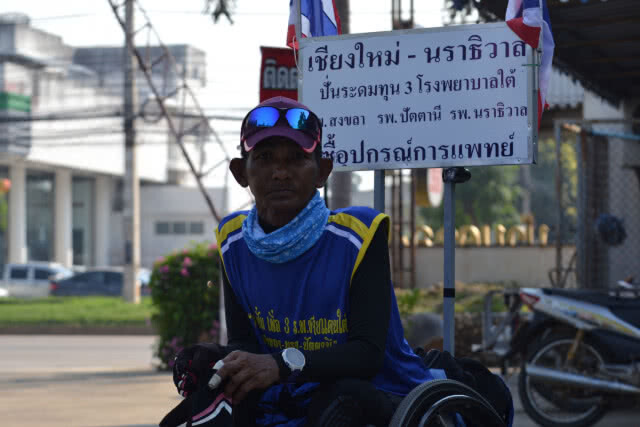 เอาใจช่วย!!! "ลุงหมี" ปั่นวีลแชร์ "เชียงใหม่-นราธิวาส" ระดมทุนช่วยรพ.3 จว.ภาคใต้