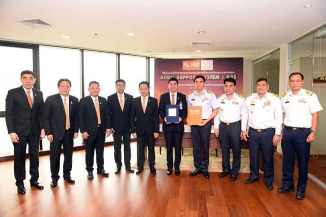 ธอส. สนับสนุนระบบงานตรวจสอบ (A2S) ให้องค์กรสะพานปลา