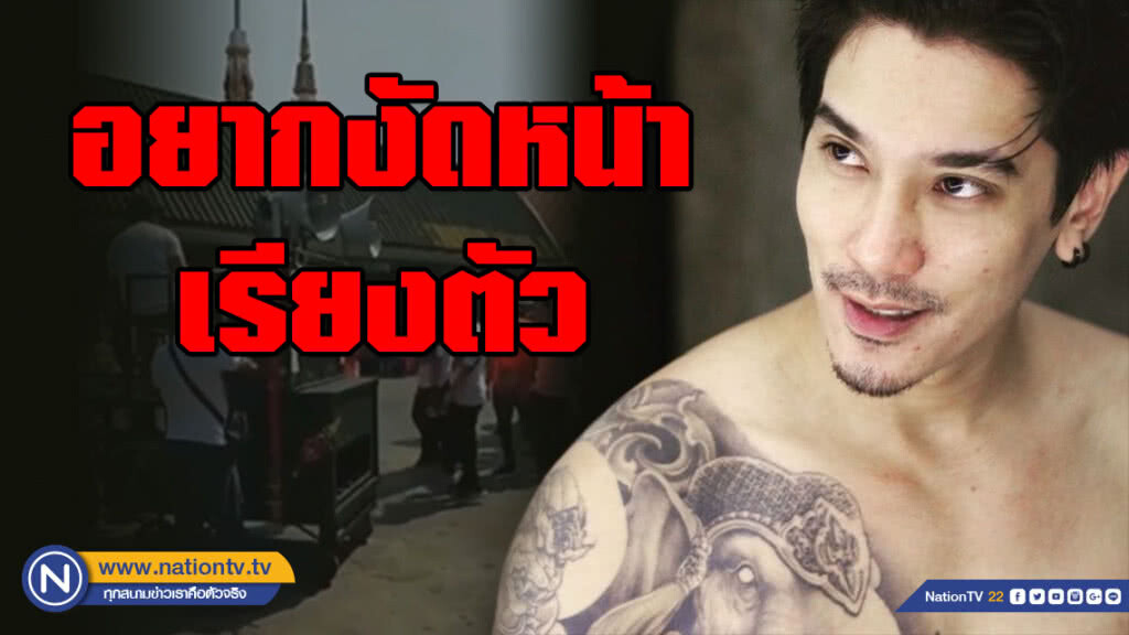 "ดีเจแมน" โพสต์เดือด! ประเพณีแบบใหม่ ใครเป็นคนคิดให้ดื่มเหล้า #อยากงัดหน้าเรียงตัว "ดีเจแมน" โพสต์เดือด! ประเพณีแบบใหม่ ใครเป็นคนคิดให้ดื่มเหล้า #อยากงัดหน้าเรียงตัว