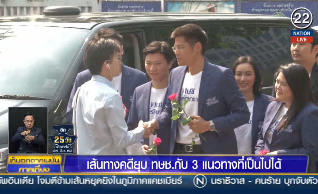 (คลิปข่าว) เส้นทางคดียุบ ทษช.กับ 3 แนวทางที่เป็นไปได้