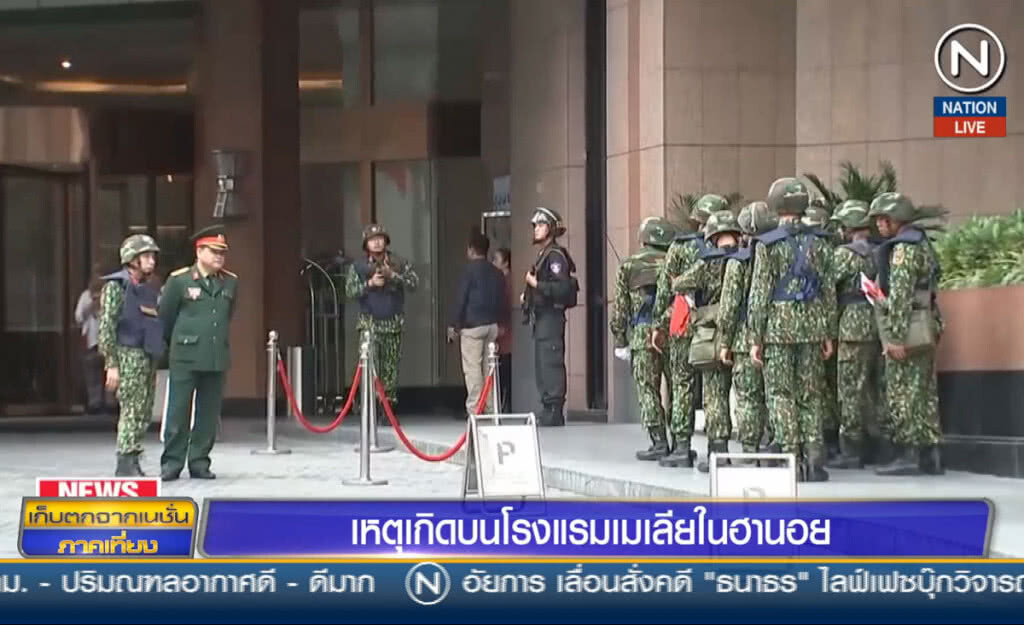 (คลิปข่าว) เหตุเกิดบนโรงแรมเมเลีย ในฮานอย (คลิปข่าว) เหตุเกิดบนโรงแรมเมเลีย ในฮานอย