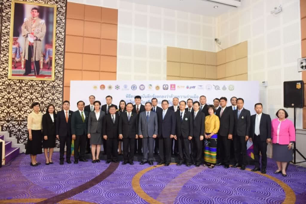 ธอส.ร่วมลงนามบันทึกข้อตกลงความร่วมมือในการป้องกันและแก้ไขปัญหายาเสพติด ธอส.ร่วมลงนามบันทึกข้อตกลงความร่วมมือในการป้องกันและแก้ไขปัญหายาเสพติด